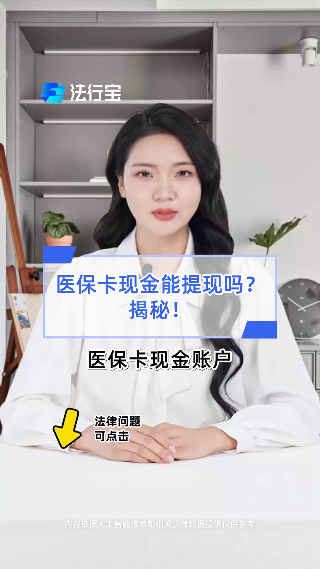 韶关医保可以提取现金吗(医保能提取出来吗)