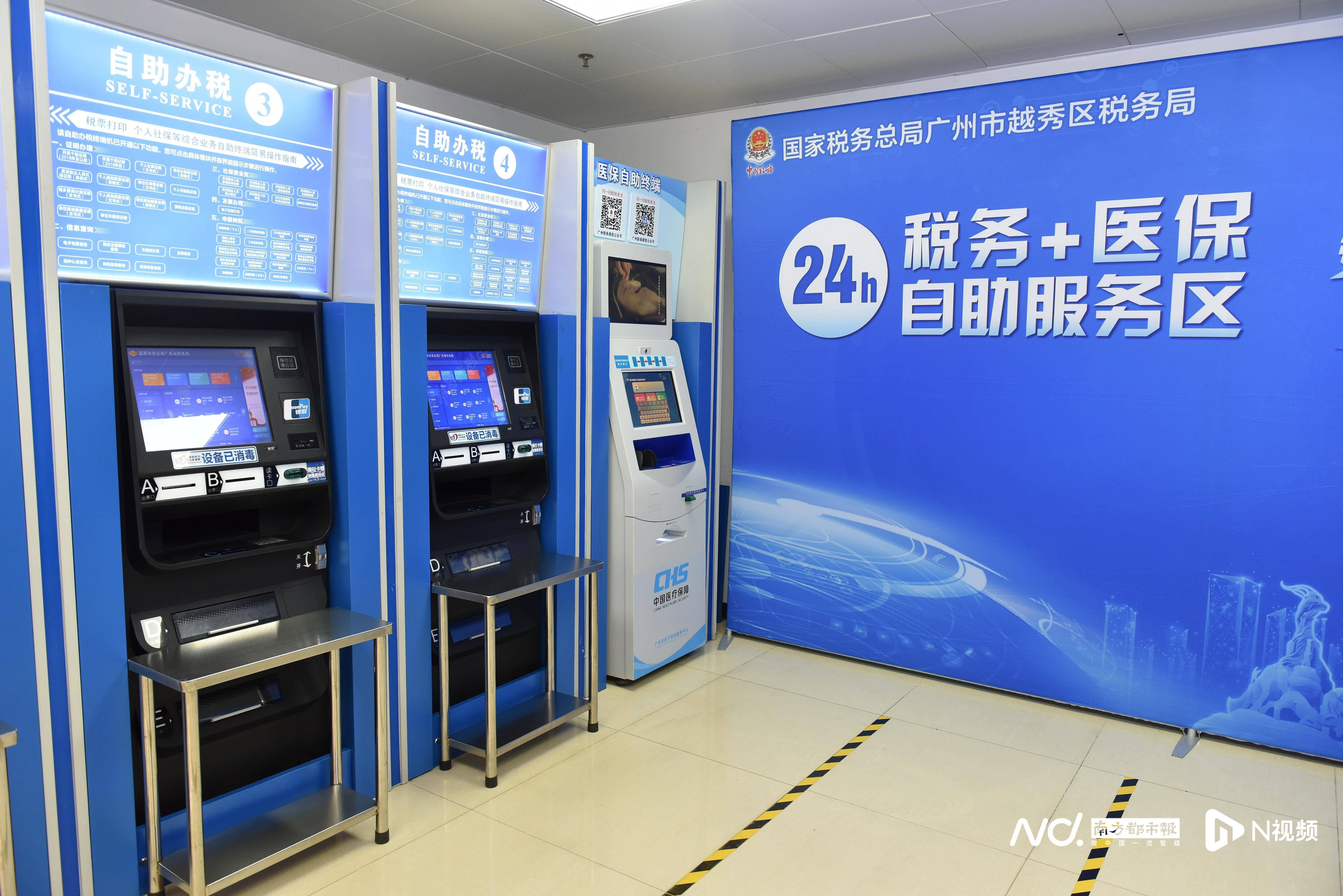 韶关医保24小时提取中介(全国医保提取中介)