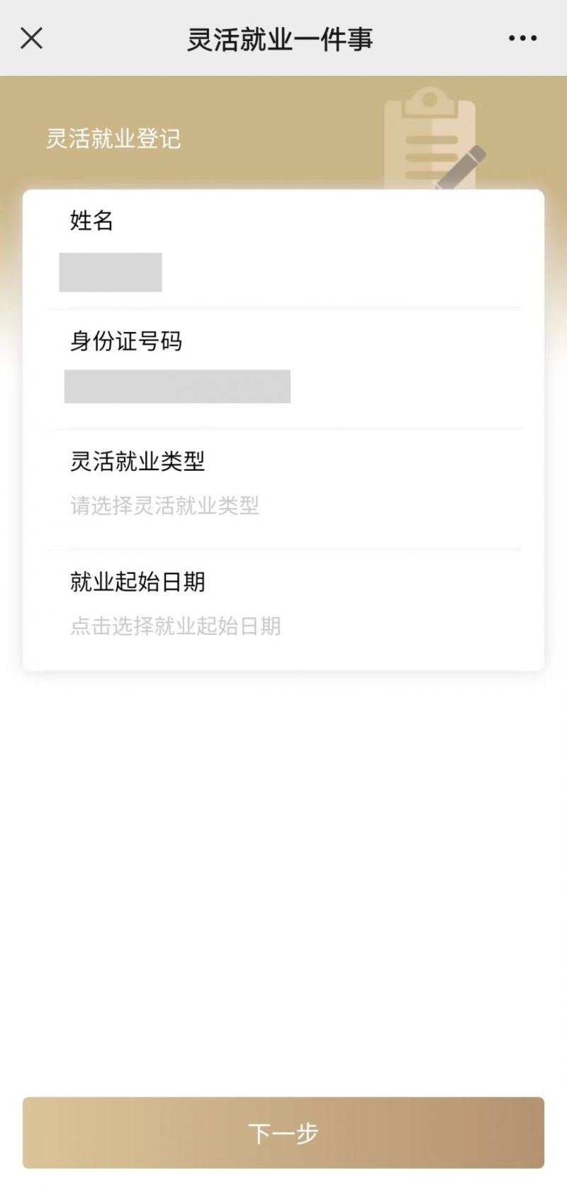 韶关上海医保提取平台(上海医保取现需要什么流程)