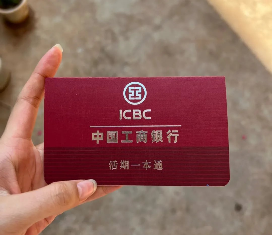 韶关深圳急用钱套医保卡(深圳医保卡提取现金方法)