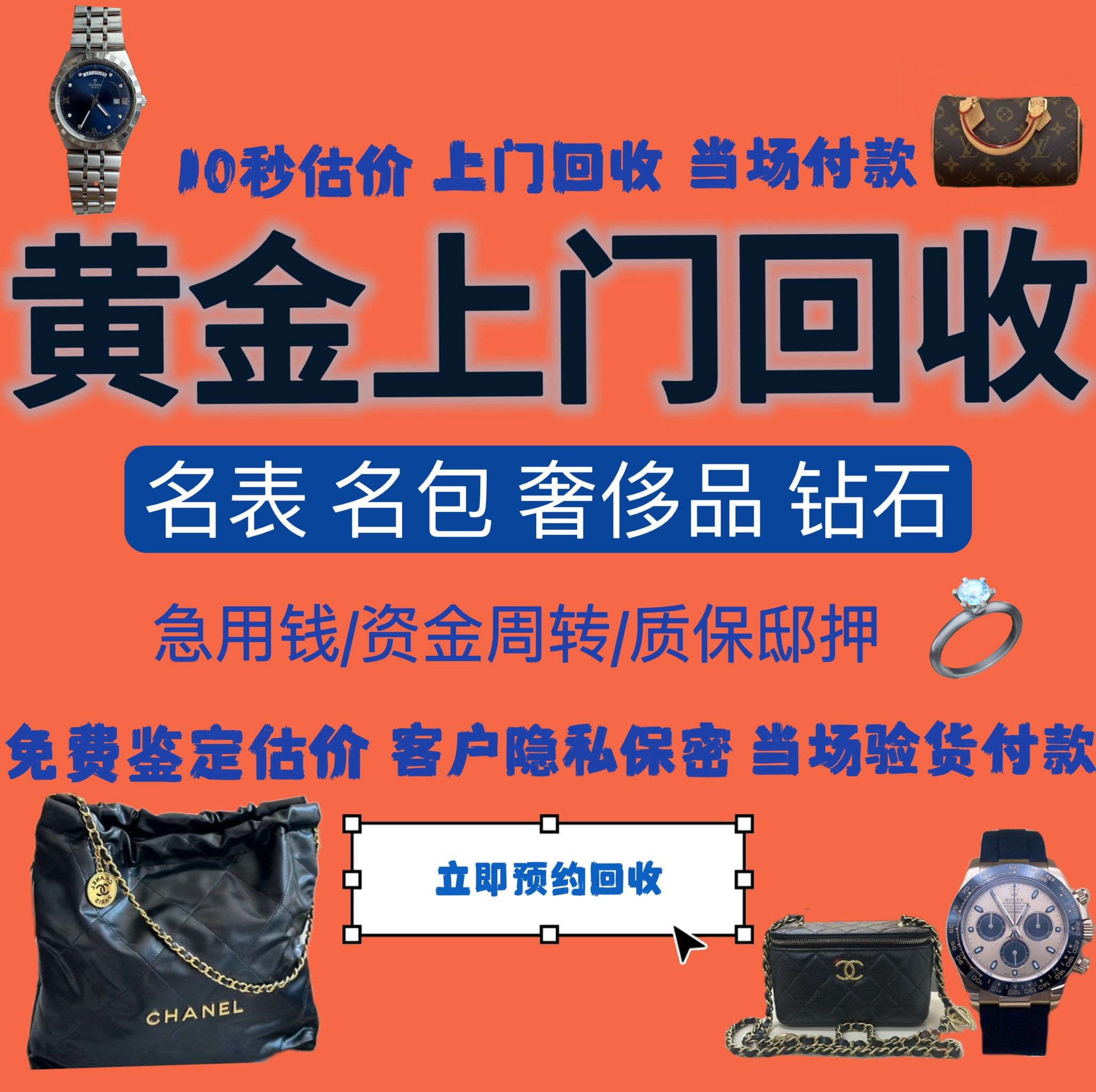 韶关急用钱医保取现回收商家微信(分付回收商家怎么找)