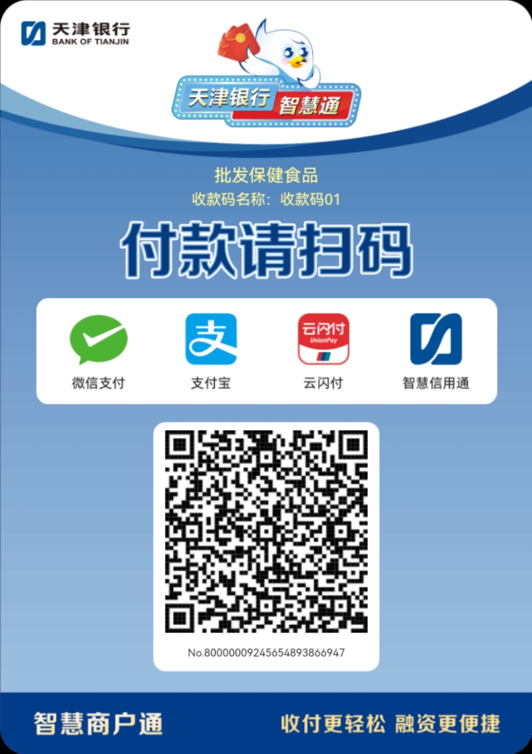 韶关医保取现回收商家微信(医保提取中介联系方式)