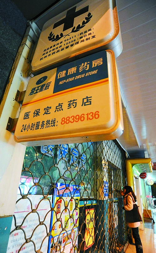 韶关24小时套医保卡回收商家(高价回收医保卡)