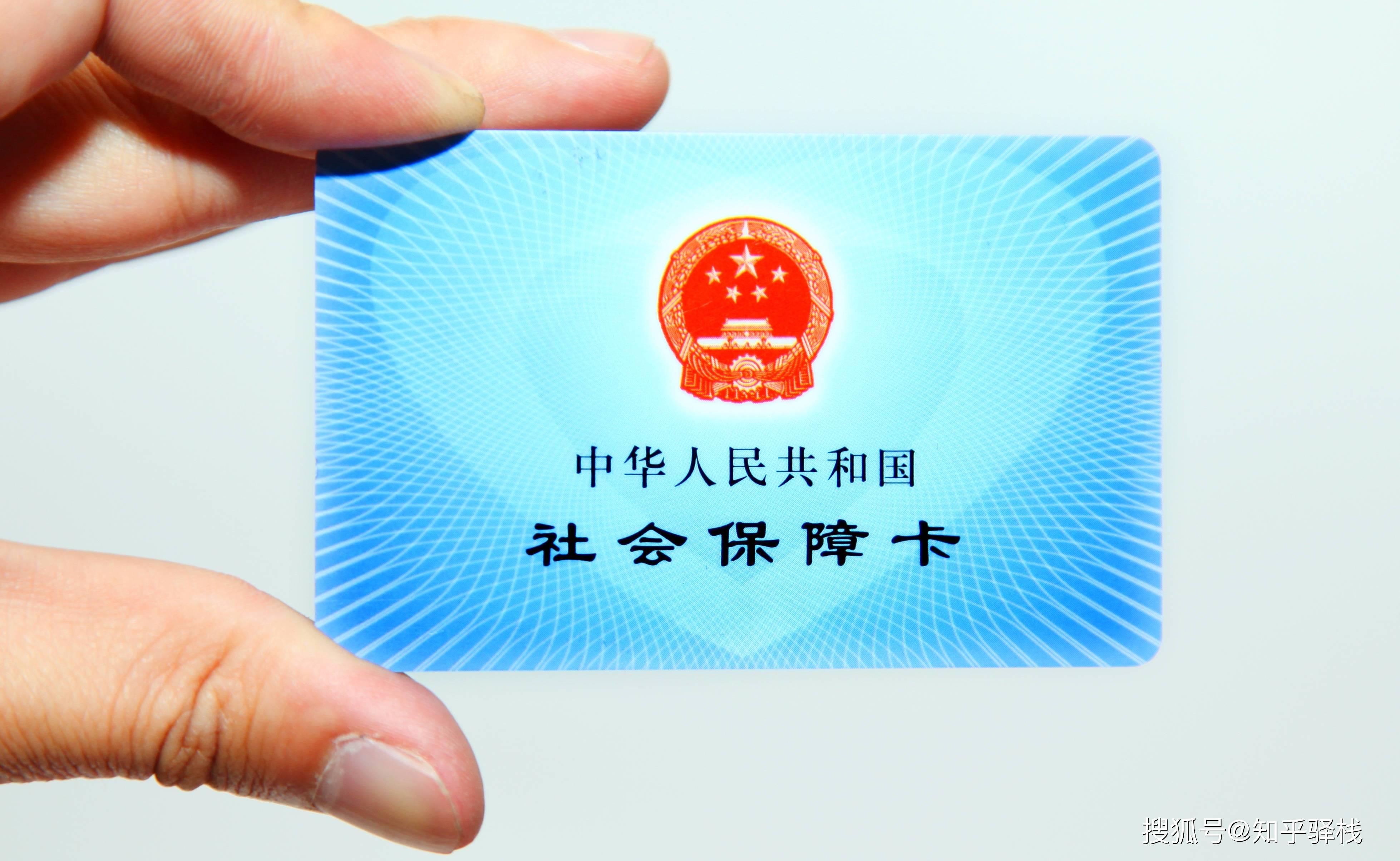 韶关急用钱医保卡余额回收联系方式(医疗保险余额套现联系方式)