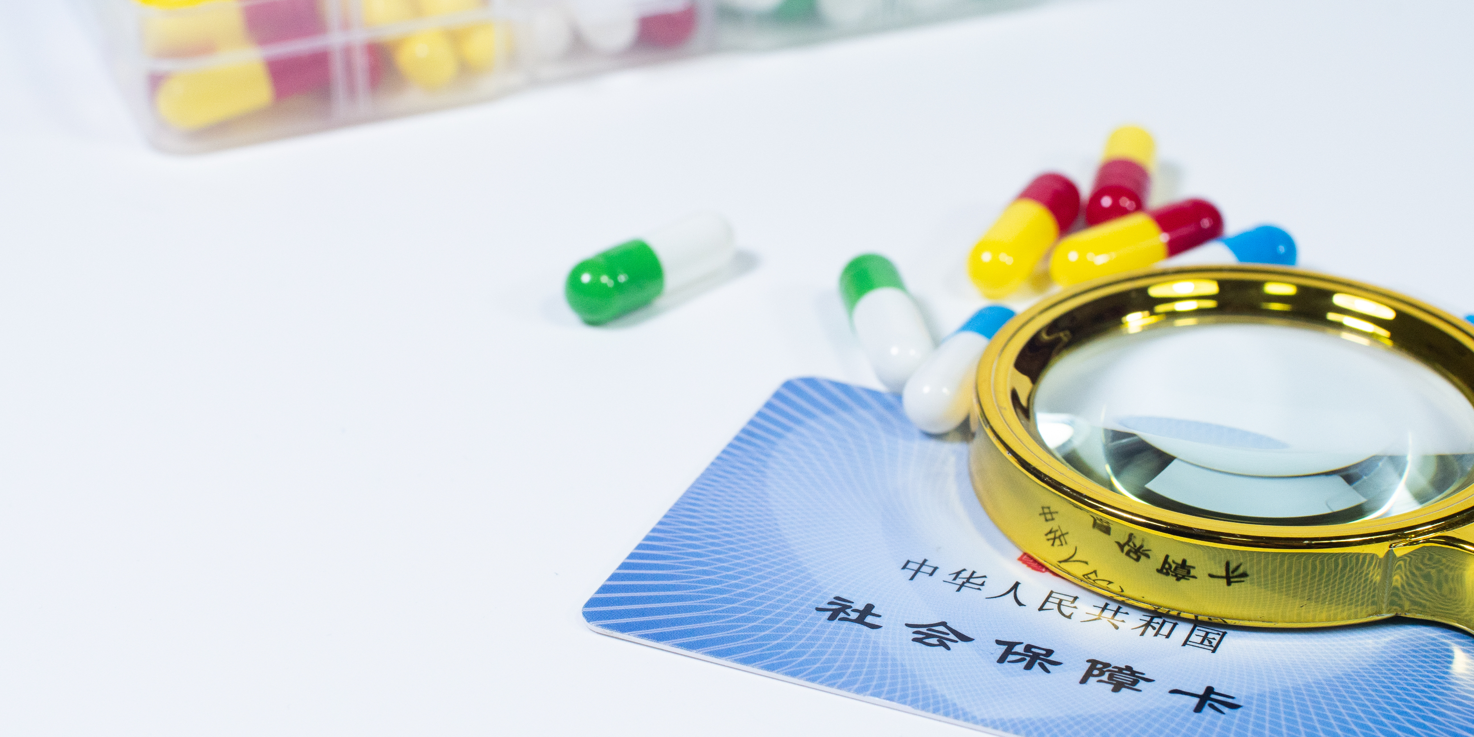 韶关医保24小时提取中介(医保卡兑现中介犯法吗)