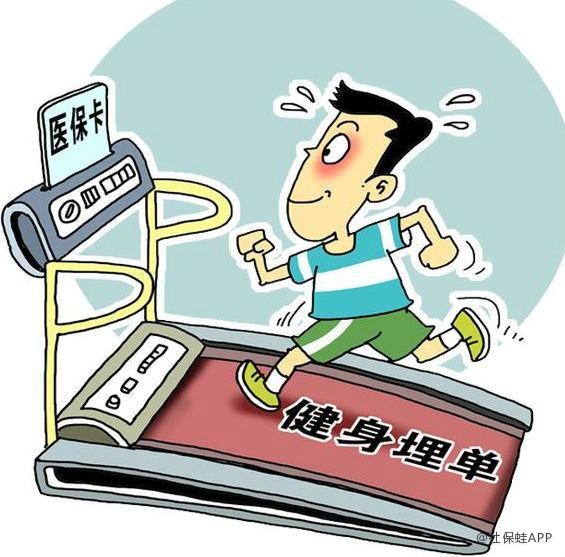 韶关深圳24小时套医保卡(深圳24小时套医保卡微信流程详解)