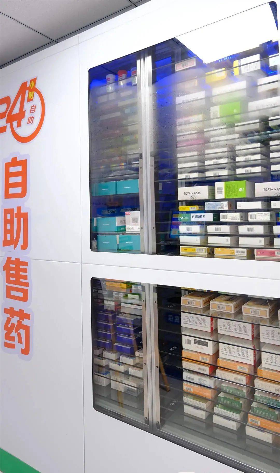 韶关西安24小时套医保卡(西安收医保卡)