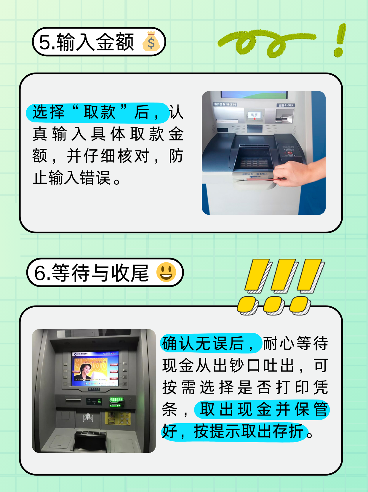 韶关医保卡提取现金方法(医保卡提取现金方法浙里办)