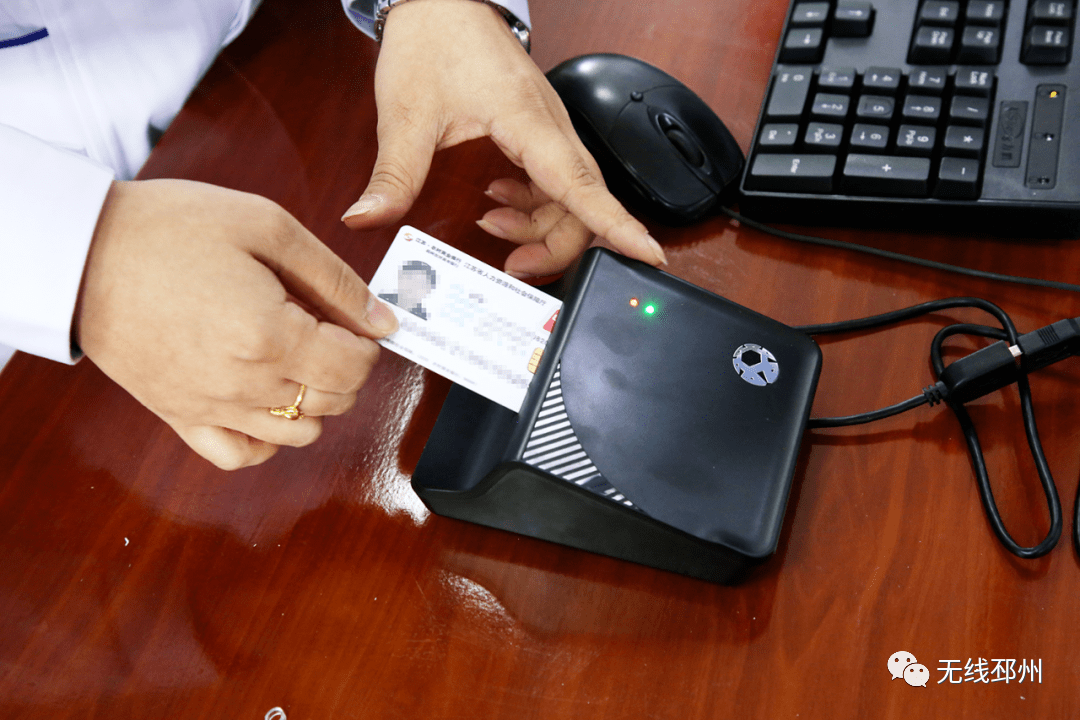 韶关24小时套医保卡(北京医保卡打折)