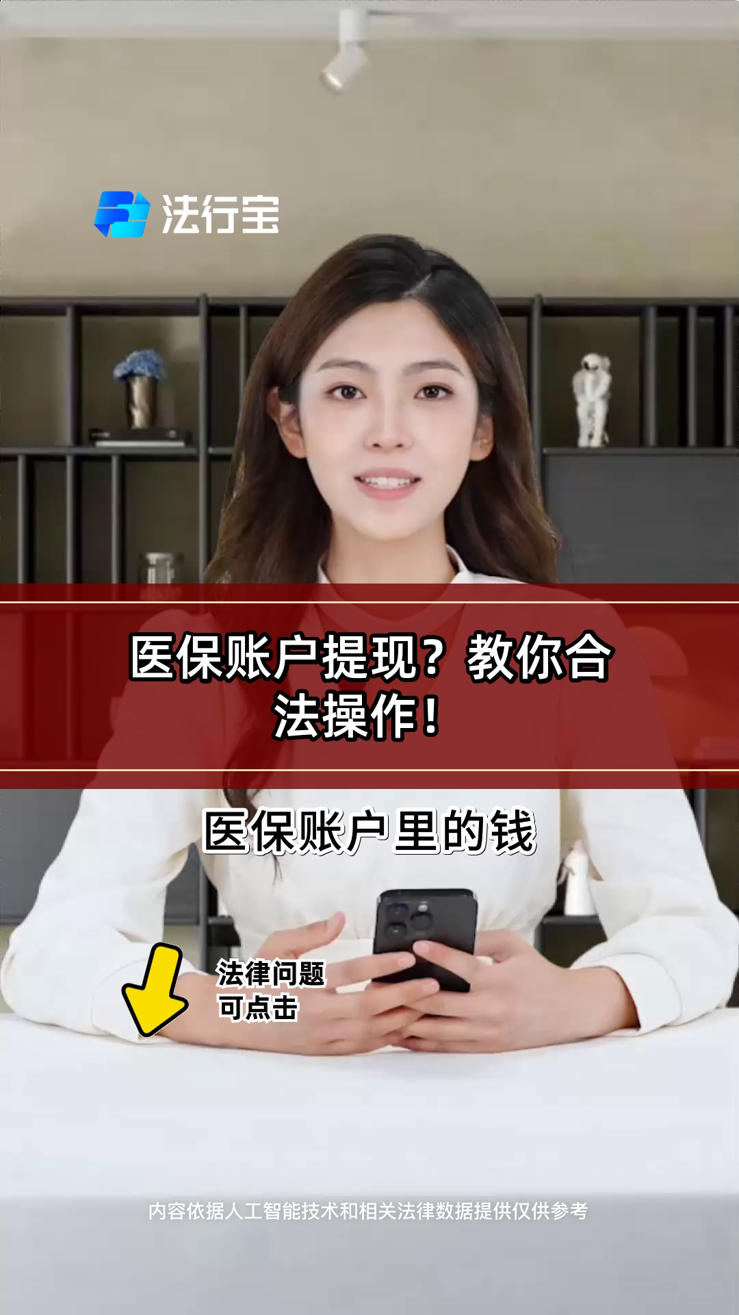 韶关医保提取代办(医保提取代办中介费多少钱啊)