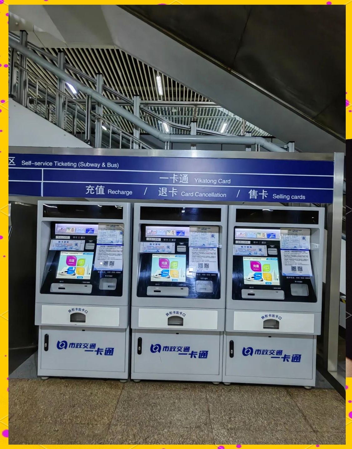 韶关急用钱套医保卡(北京急用钱套医保卡电话)