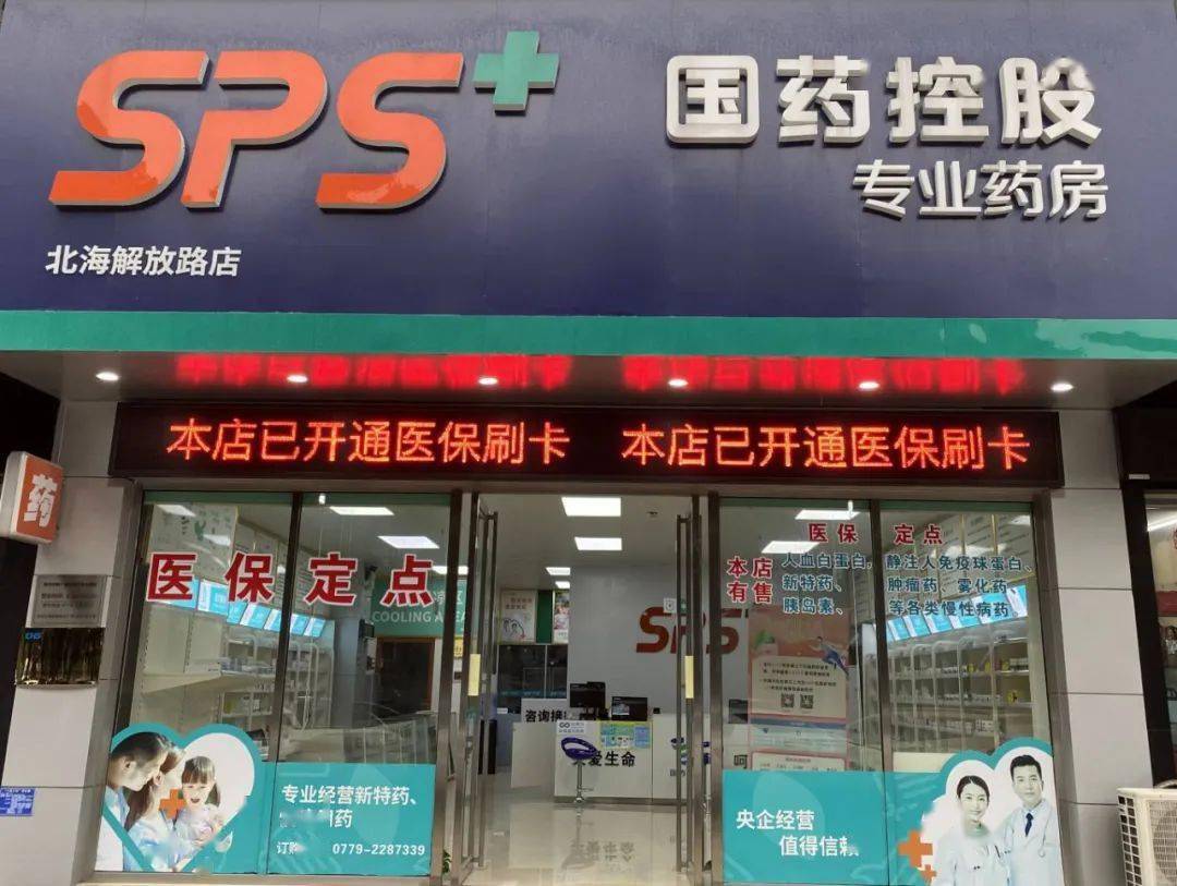 韶关医保24小时平台(医保中心24小时语音电话)