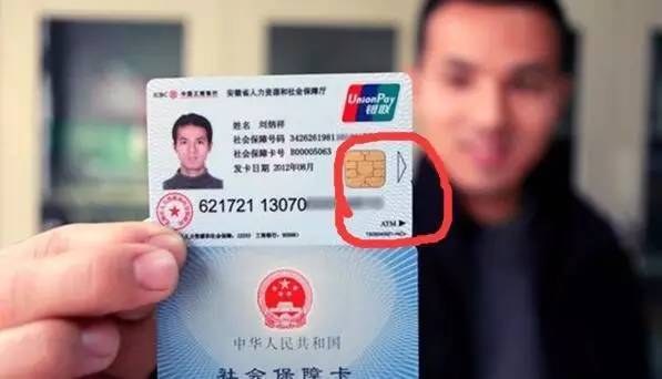 韶关医保套现一般什么点位(医保套现有什么后果)