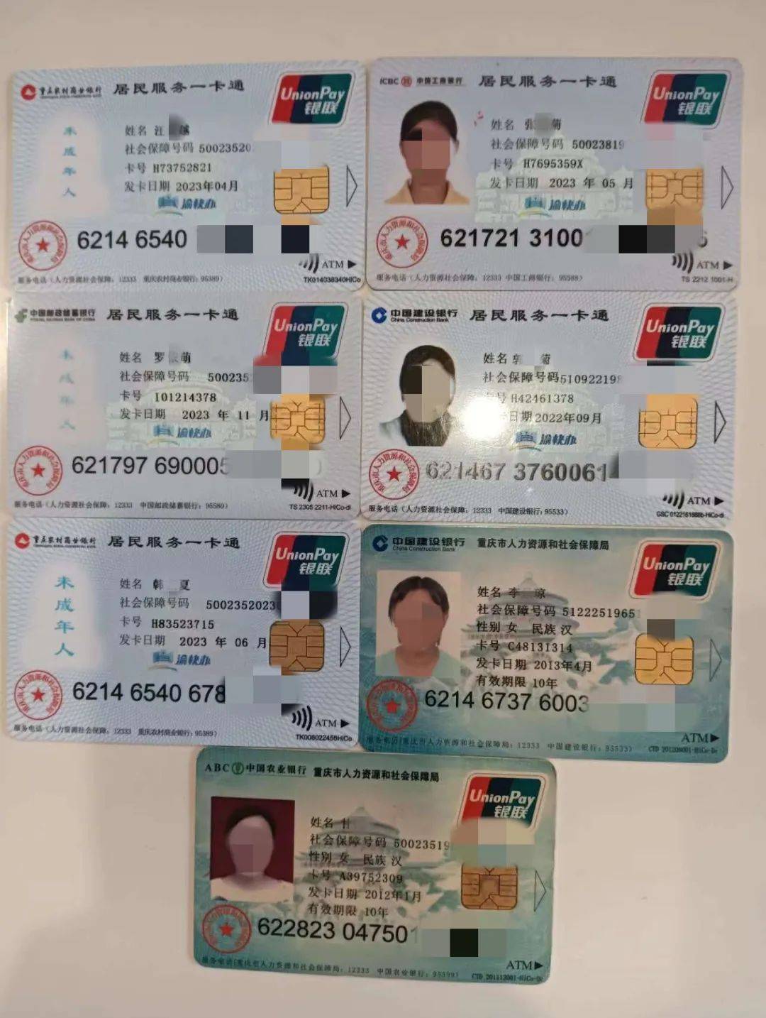 韶关广州急用钱套医保卡(线上套医保被骗了)