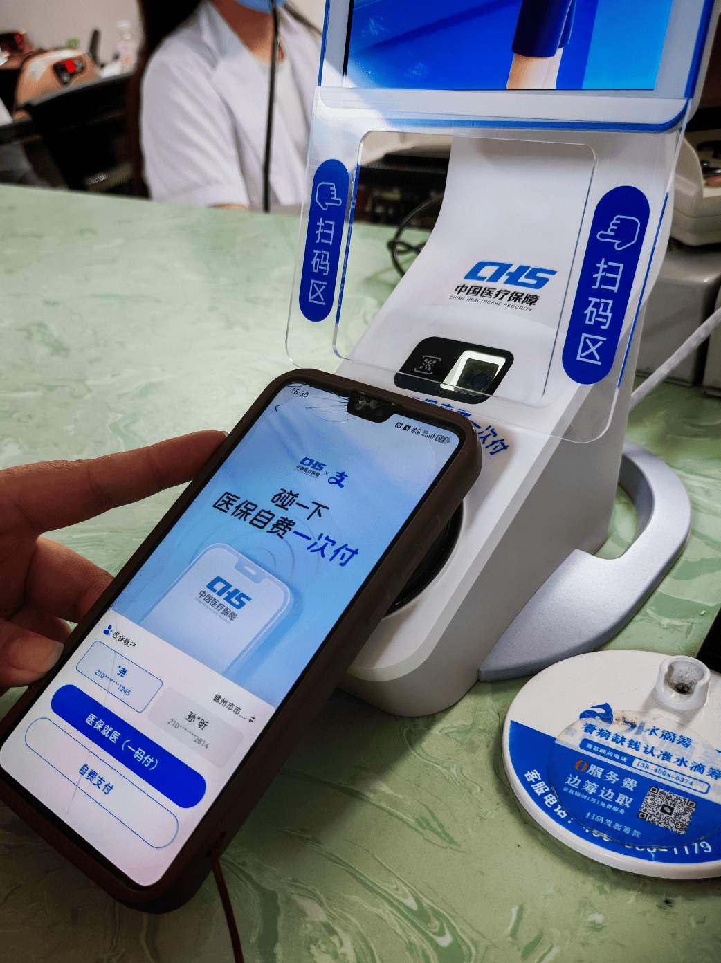 韶关医保卡取现(医保卡取现金怎么提取)