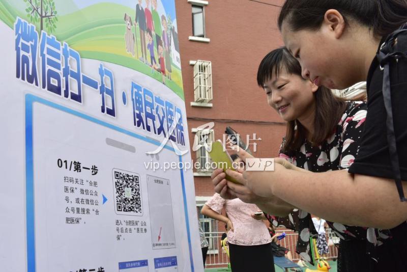 韶关医保套现联系方式微信(医保套现流程)