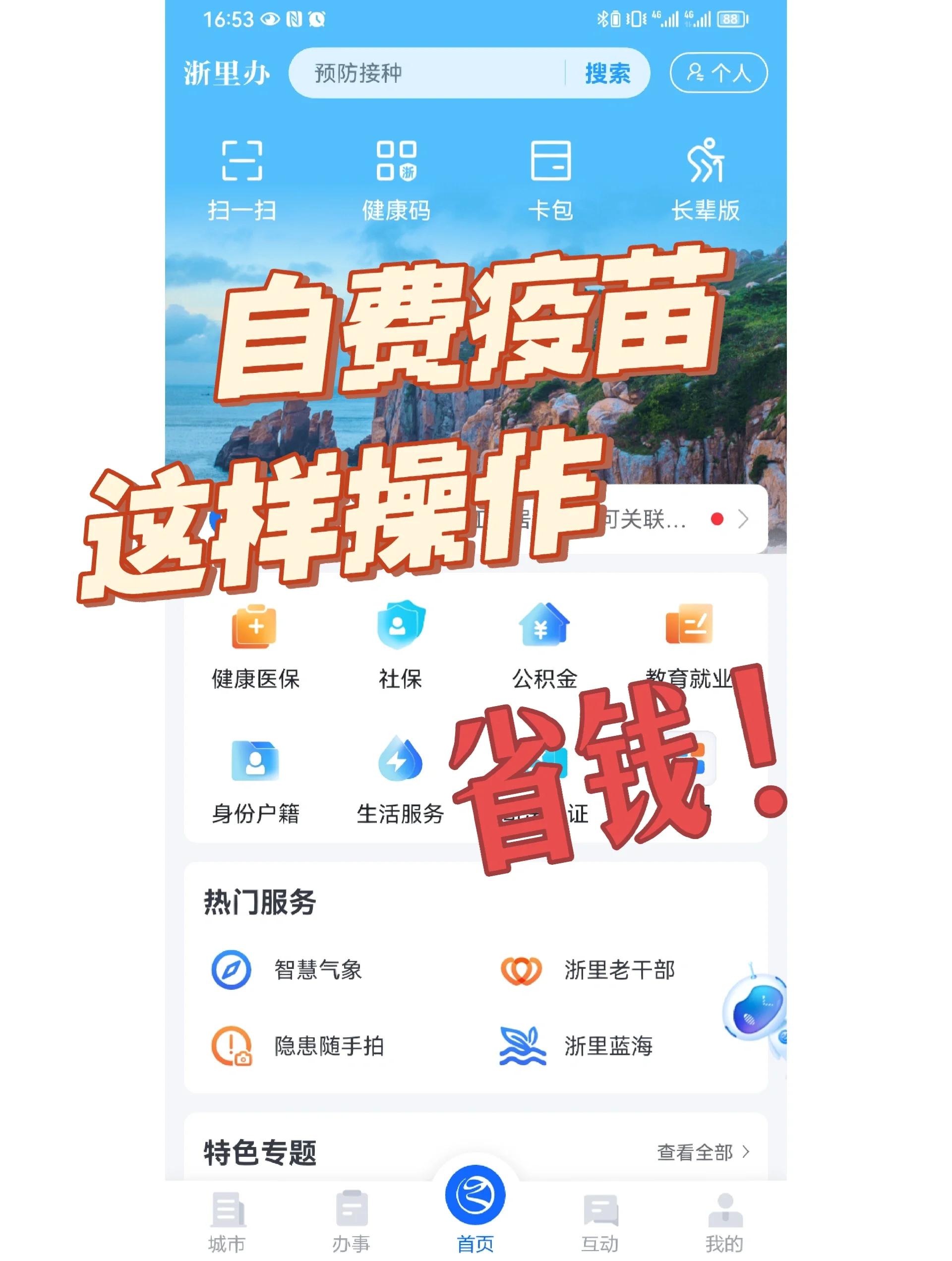 韶关医保小额提取代办600以内(小额医保300以内提取)