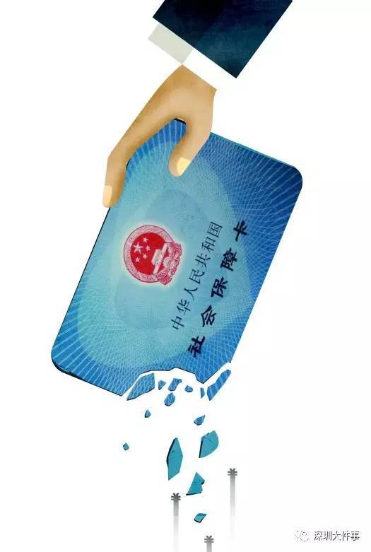 韶关广州医保卡套现(在线套医保卡联系方式)