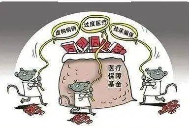 韶关医保套现24小时联系方式(医保套现是怎么操作的)