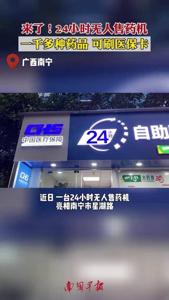 韶关24小时套医保卡(北京医保卡怎么使用更划算)
