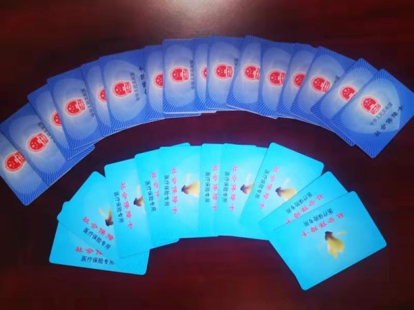 韶关套医保卡回收商家(医保卡钱套现回收)