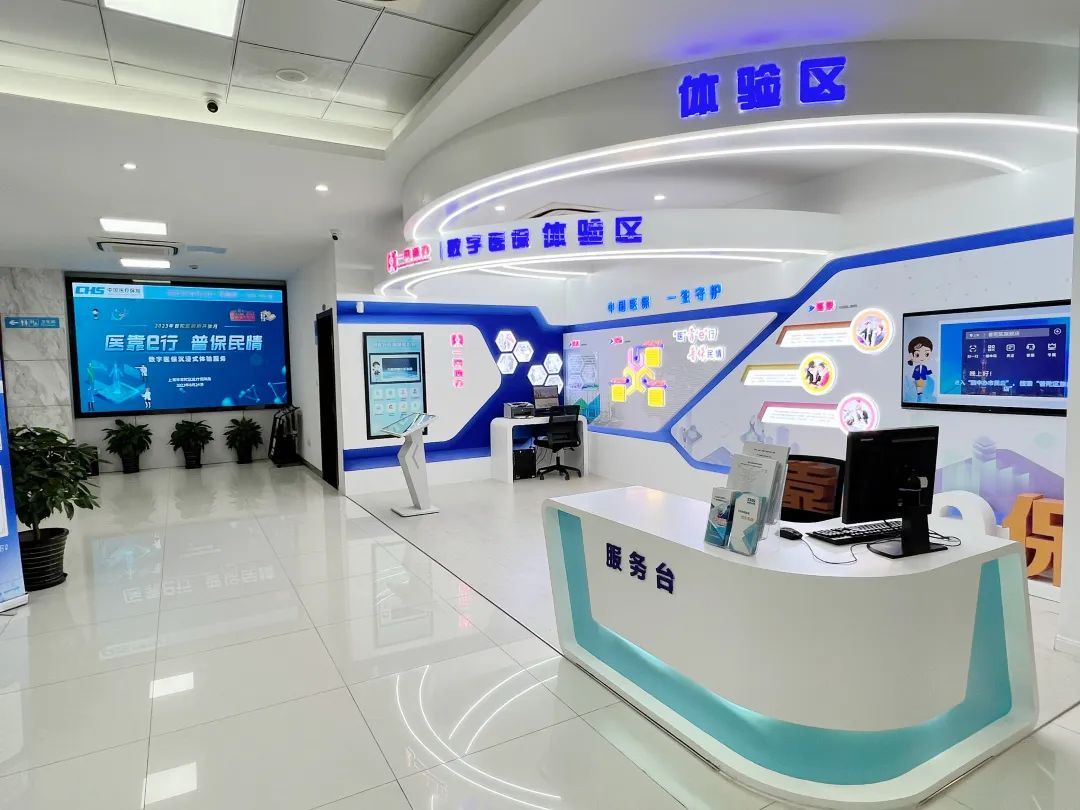 韶关医保24小时平台(24小时医疗保障)