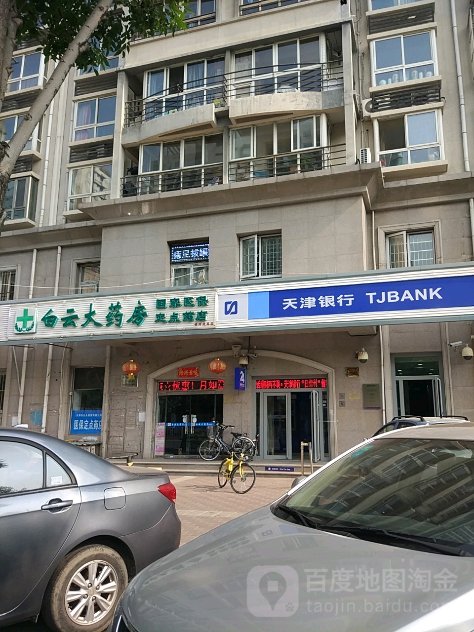 韶关医保套现24小时联系方式(医保套现一般点数收多少)