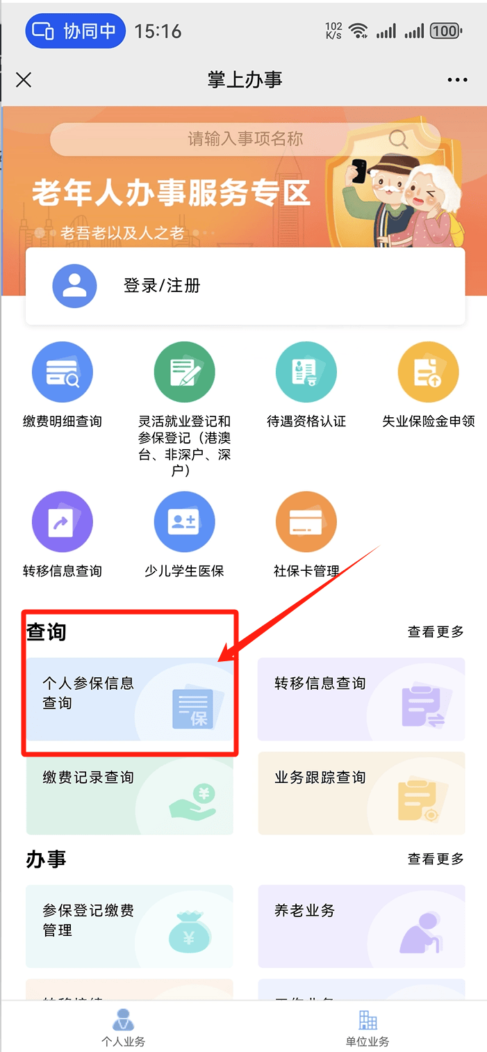 韶关医保卡提取现金方法(医保卡提取现金方法自助提款机)