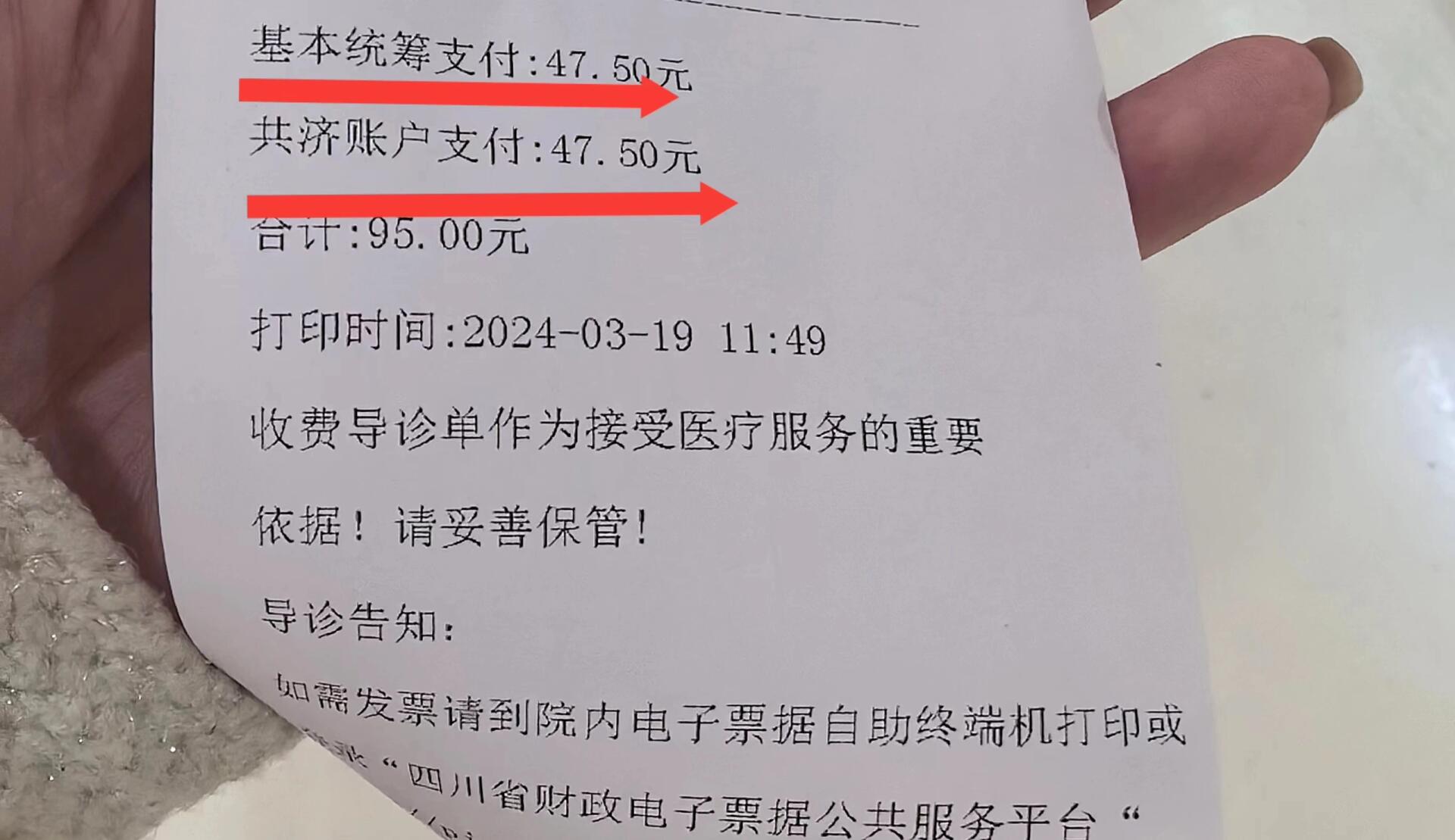 韶关回收医保卡余额联系方式(回收医保卡余额联系方式怎么填)