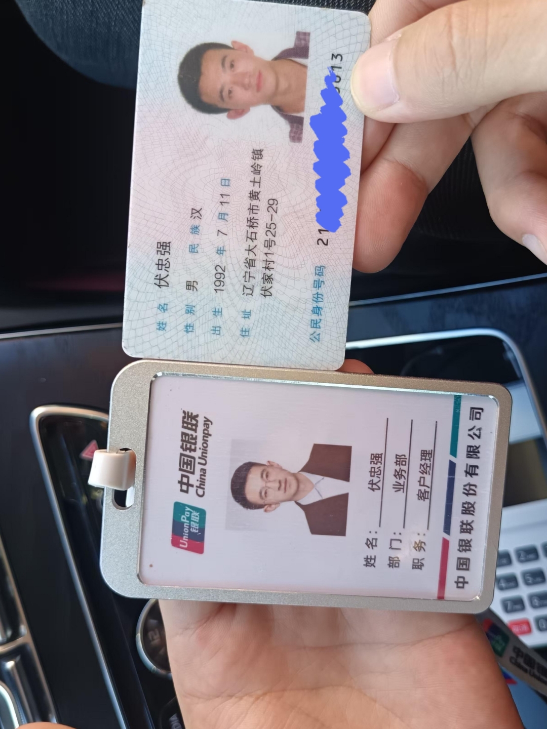 韶关急用钱套医保卡黄牛(怎么跟药店老板说套医保)