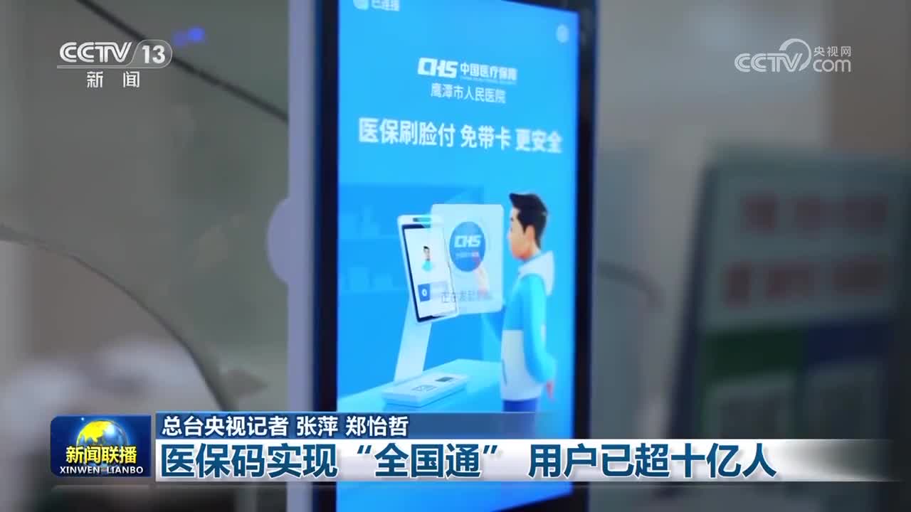 韶关医保24小时平台(医保城健康网24h)