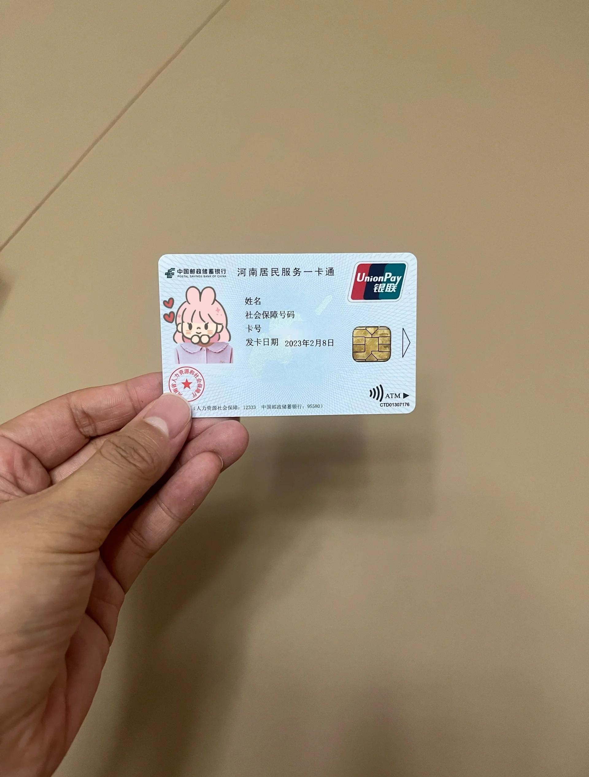 韶关回收医保卡余额联系方式(回收医保卡余额联系方式深圳)