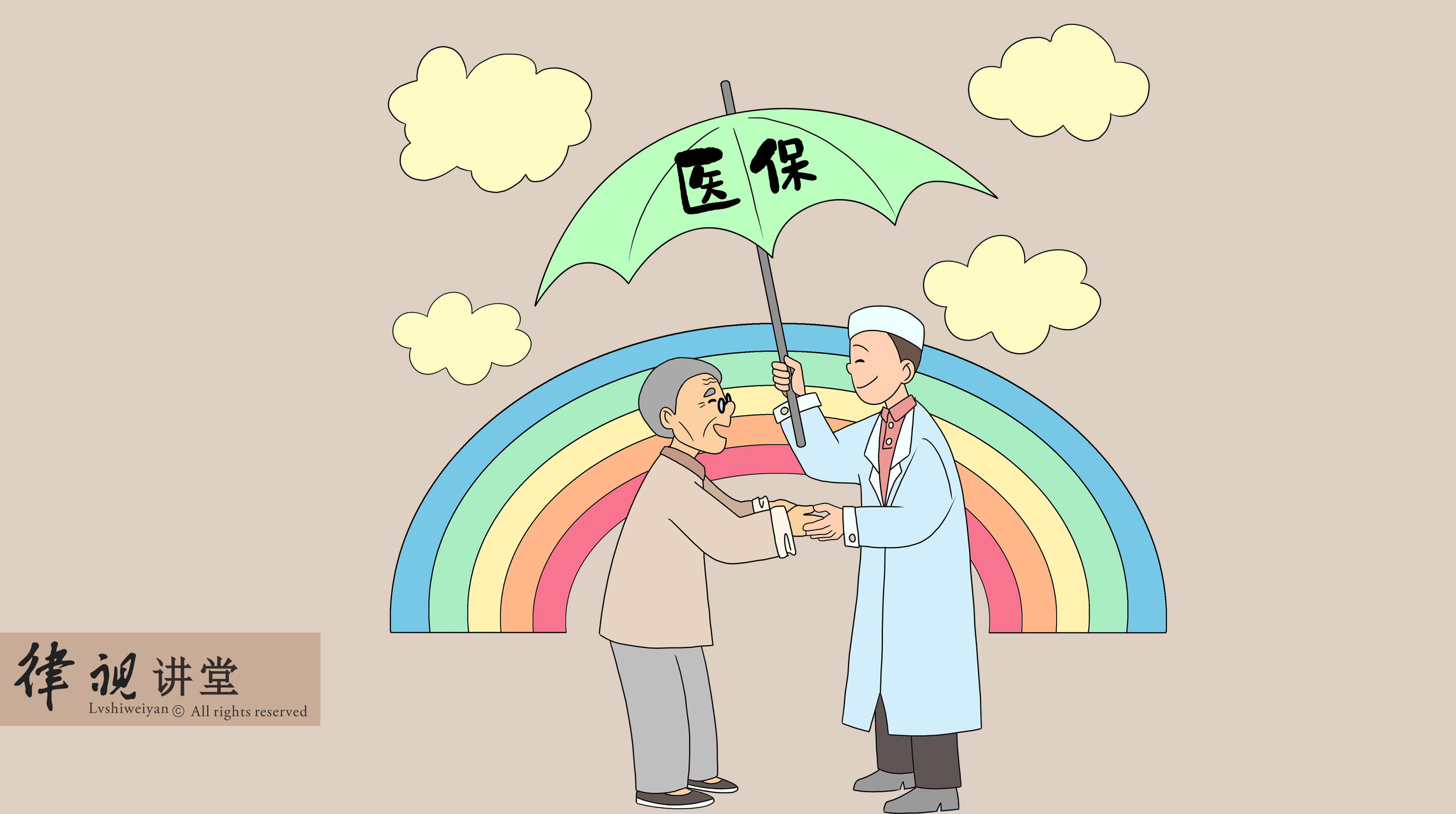 韶关24小时医保卡余额回收(24小时医保卡余额回收是真的吗)