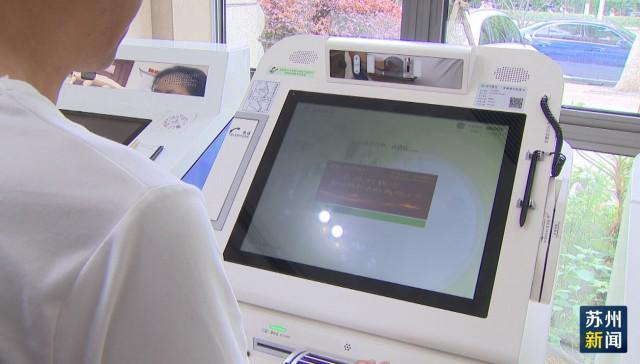 韶关苏州医保套现(苏州医保套现中介)