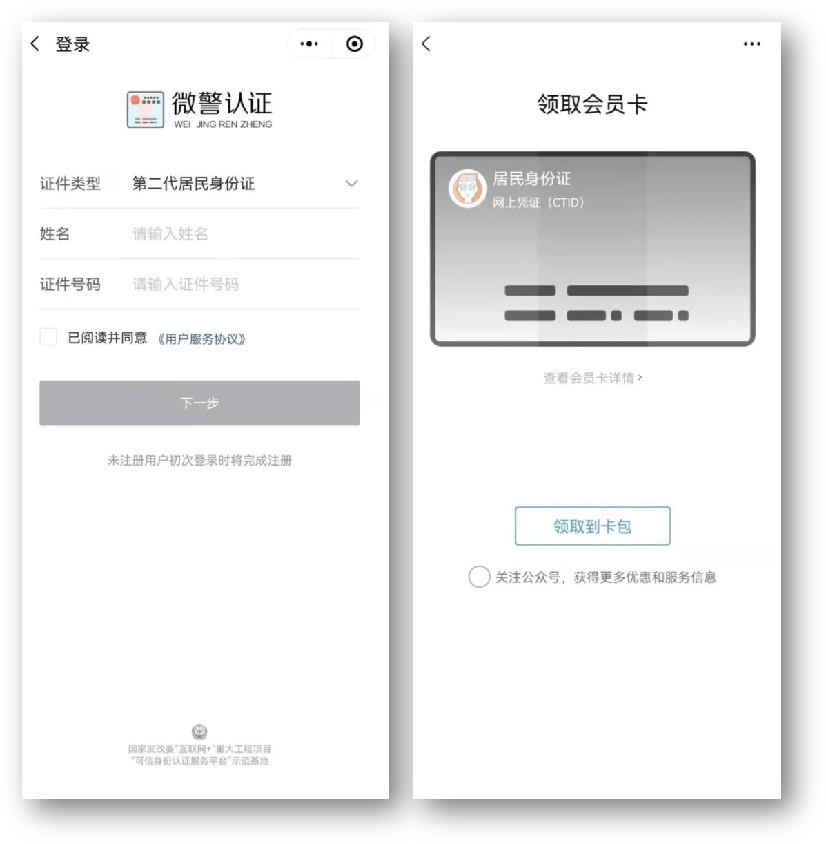 韶关24小时医保取现回收商家(急用钱24小时套医保卡)
