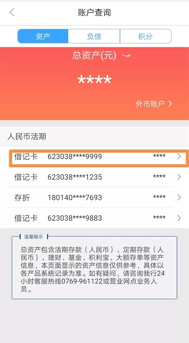 韶关24小时医保卡余额回收联系方式(医保卡回收是什么意思)