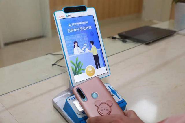 韶关医保套现24小时微信(医保套现24小时微信已停保)