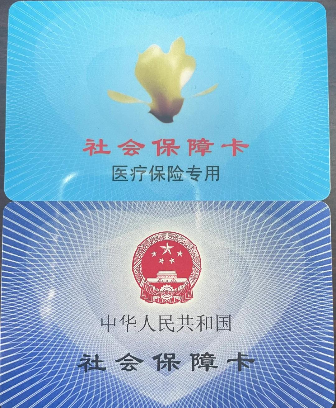 上海医保代刷取现(上海医保卡取现金流程) 上海医保代刷取现(上海医保卡取现金流程)