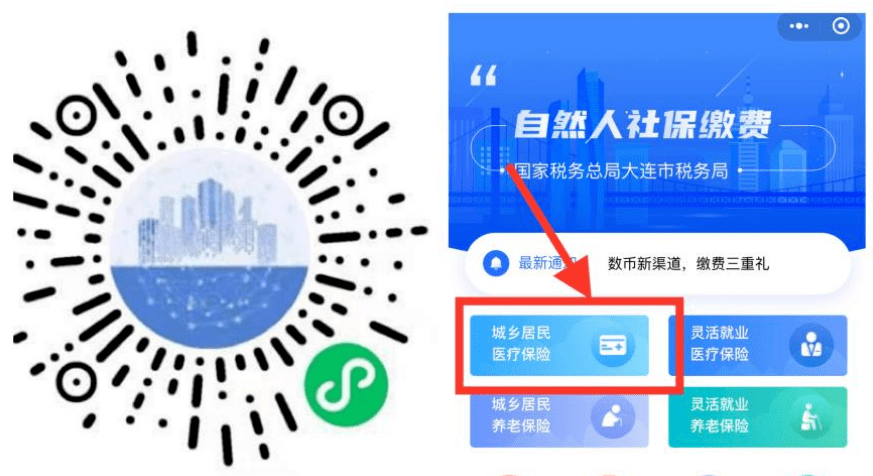 韶关医保套现中介微信(在线套医保卡联系方式)