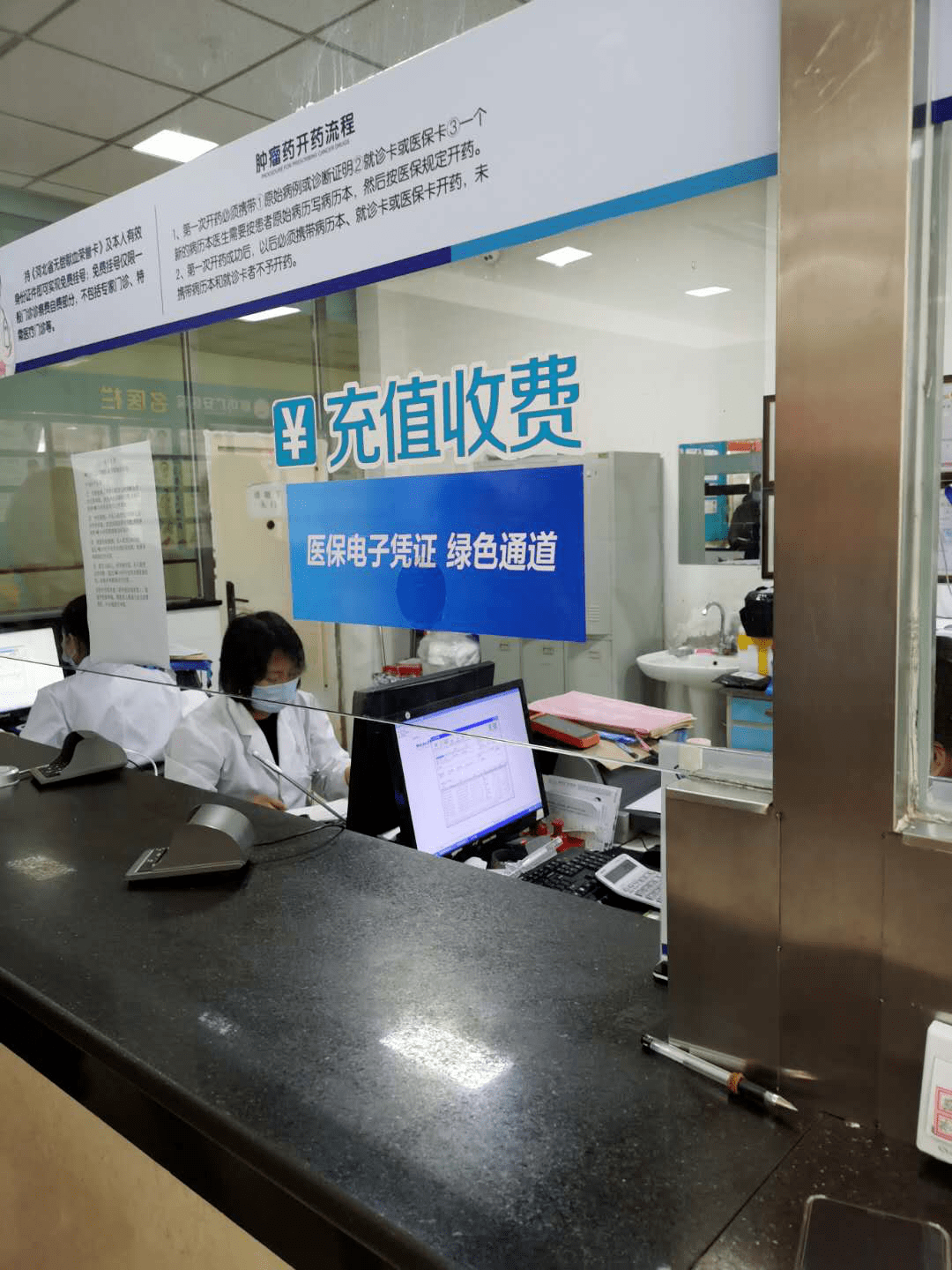 韶关医保能套现吗(医保帐户的钱怎么提现)