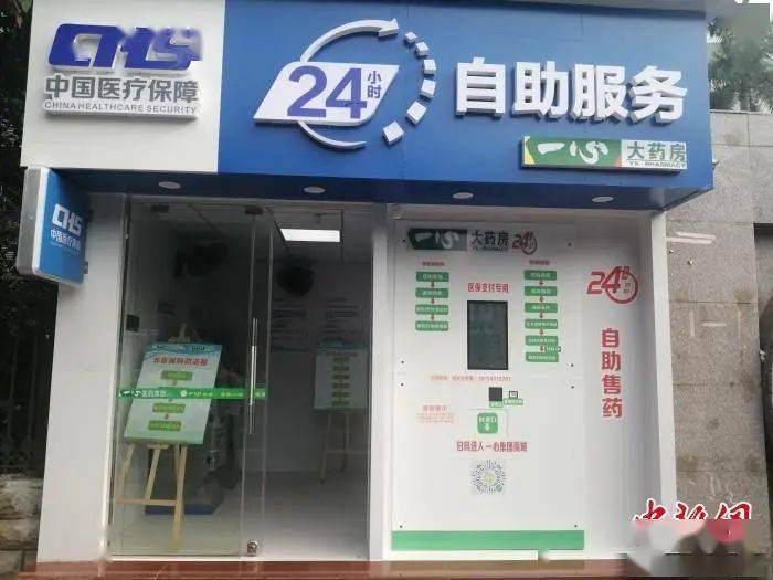 韶关24小时套医保卡(北京医保卡使用指南)