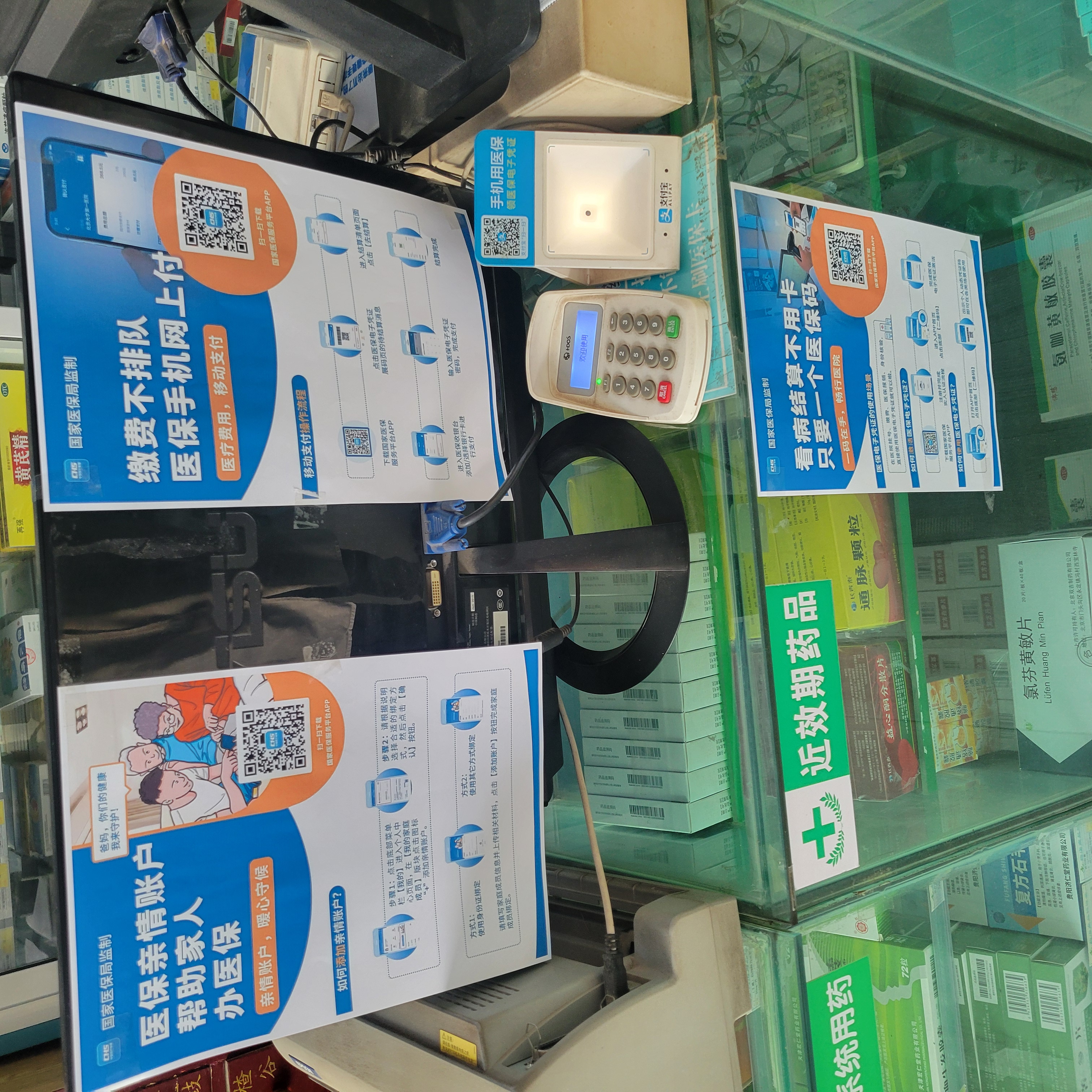 韶关广州24小时套医保卡(广州医保卡套取现金哪里有)