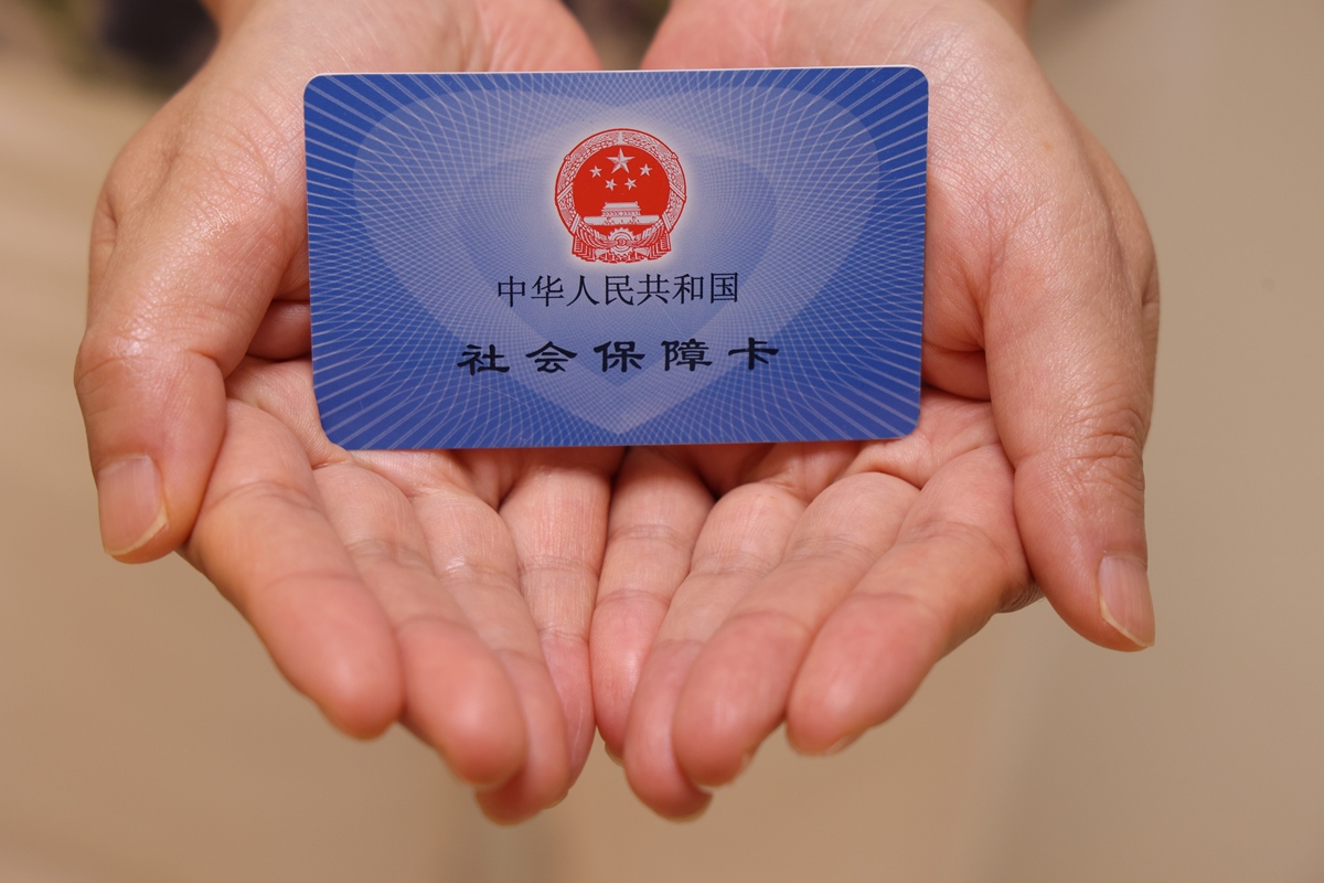 韶关上海医保代刷取现(上海医保卡可以代刷吗)