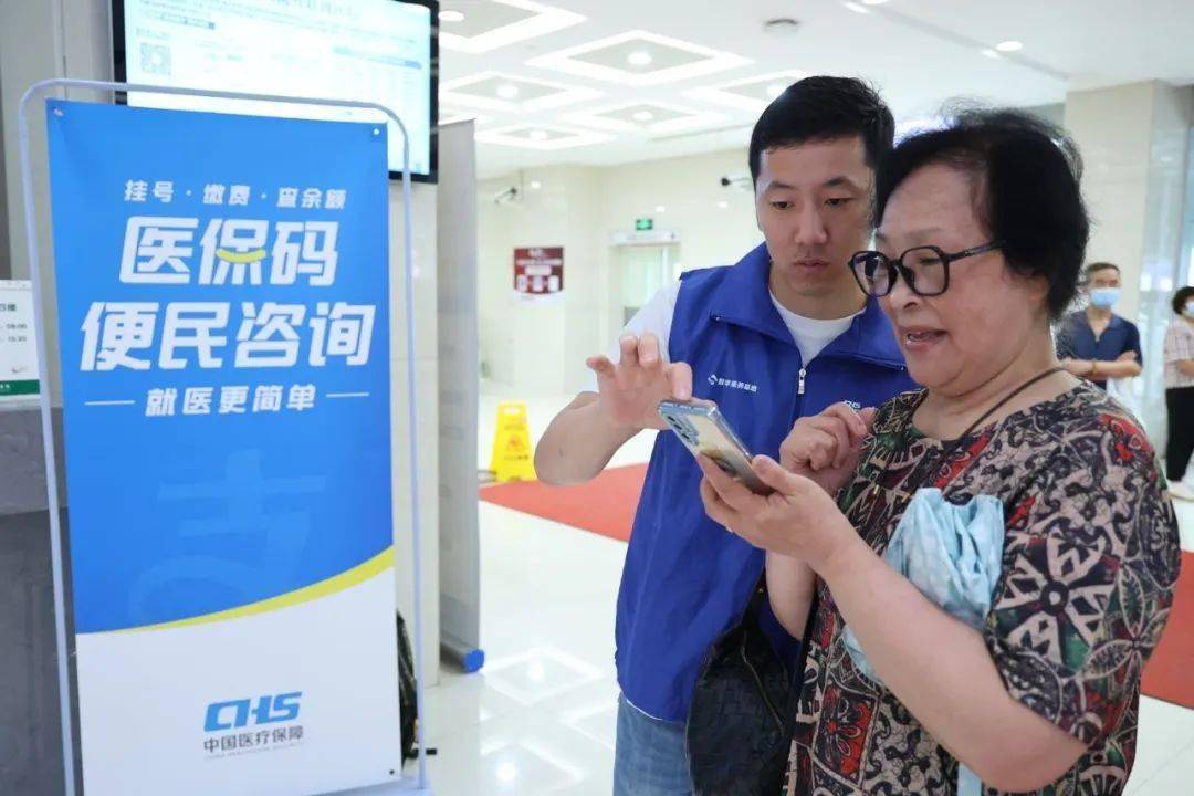 韶关24小时医保取现回收(医保提取24小时中介)