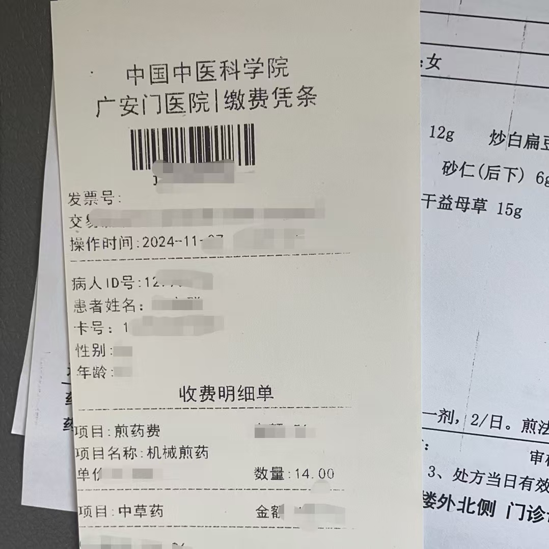 韶关同城医保取现(大同医保卡提现)