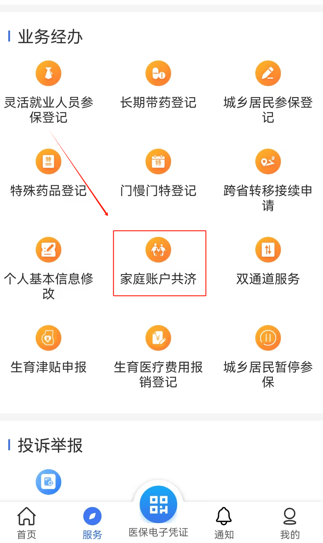 韶关医保取现24小时微信(医保取现24小时微信小额)