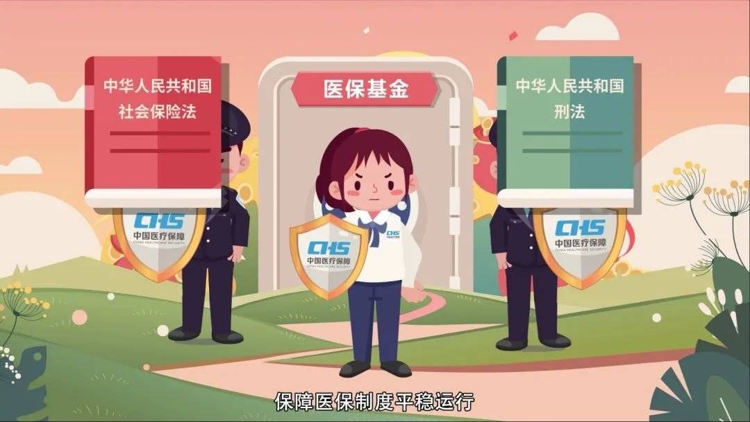 韶关医保套现吧(医保套现安全吗)