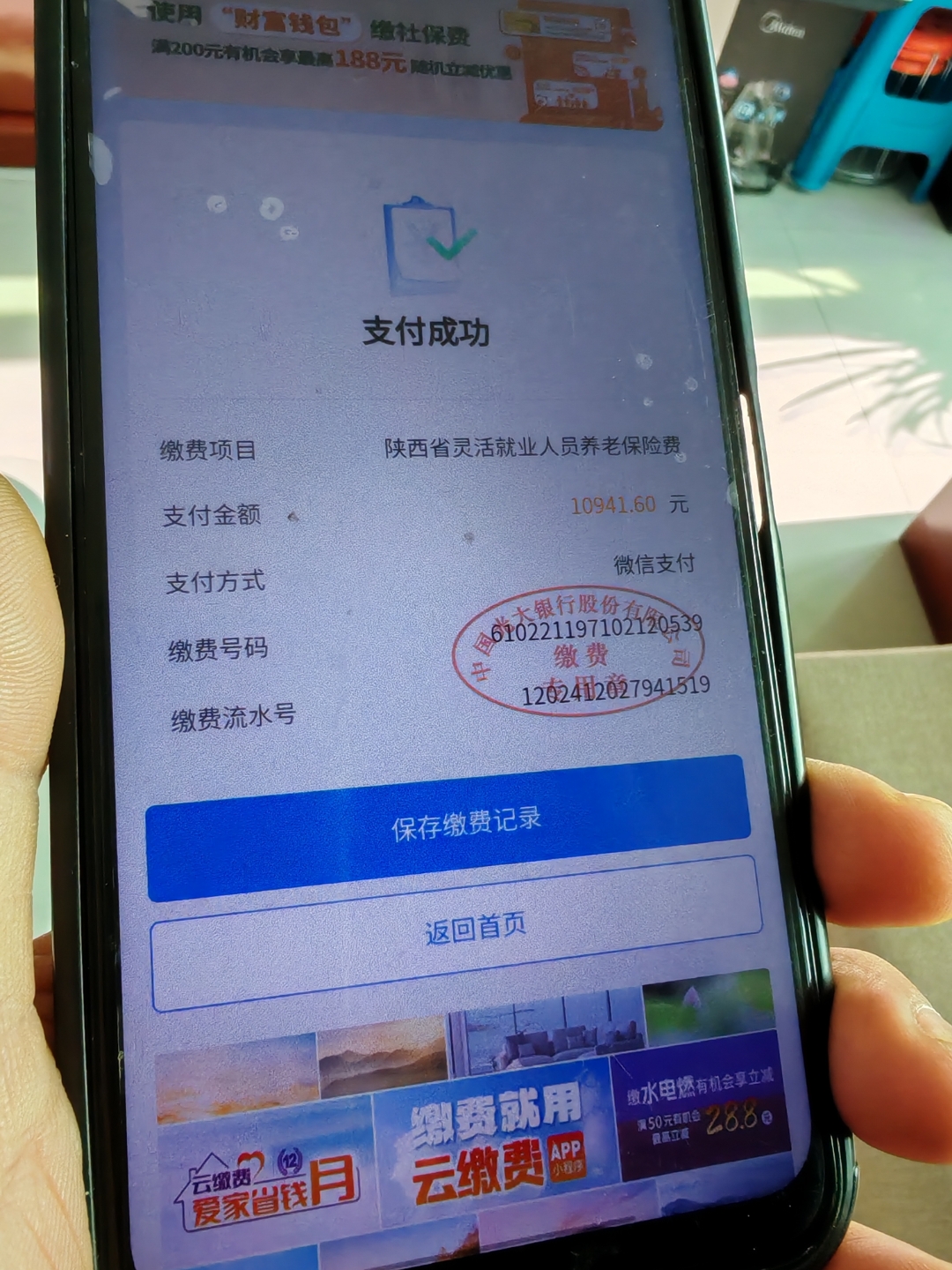 韶关急用钱医保卡余额回收(刚存了定期急用钱怎么取钱)