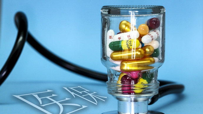 韶关医保换现金秒到账24小时(刷医保卡换现金是什么罪)