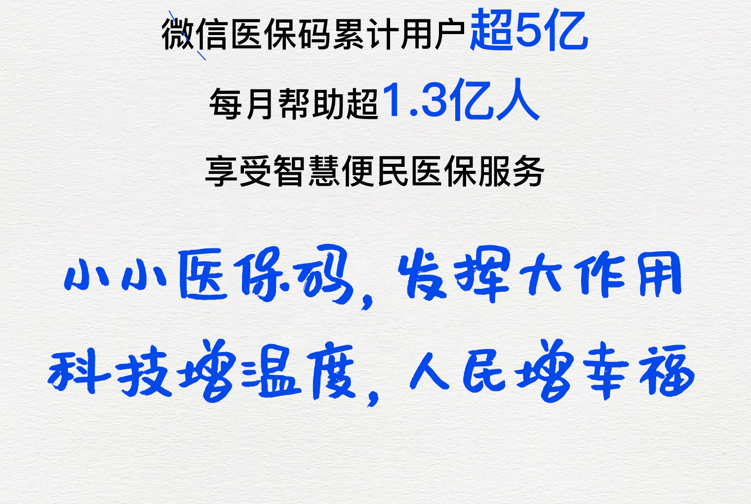 韶关医保套现24小时微信(医保套现24小时微信提取)